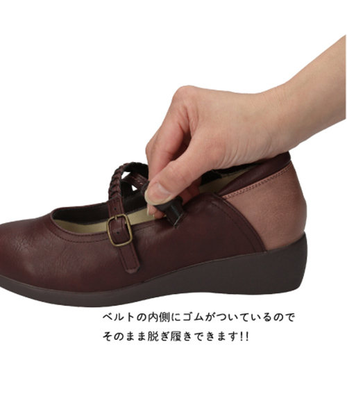 maRemaRe maRe マーレマーレ 防水クロスベルトコンフォート