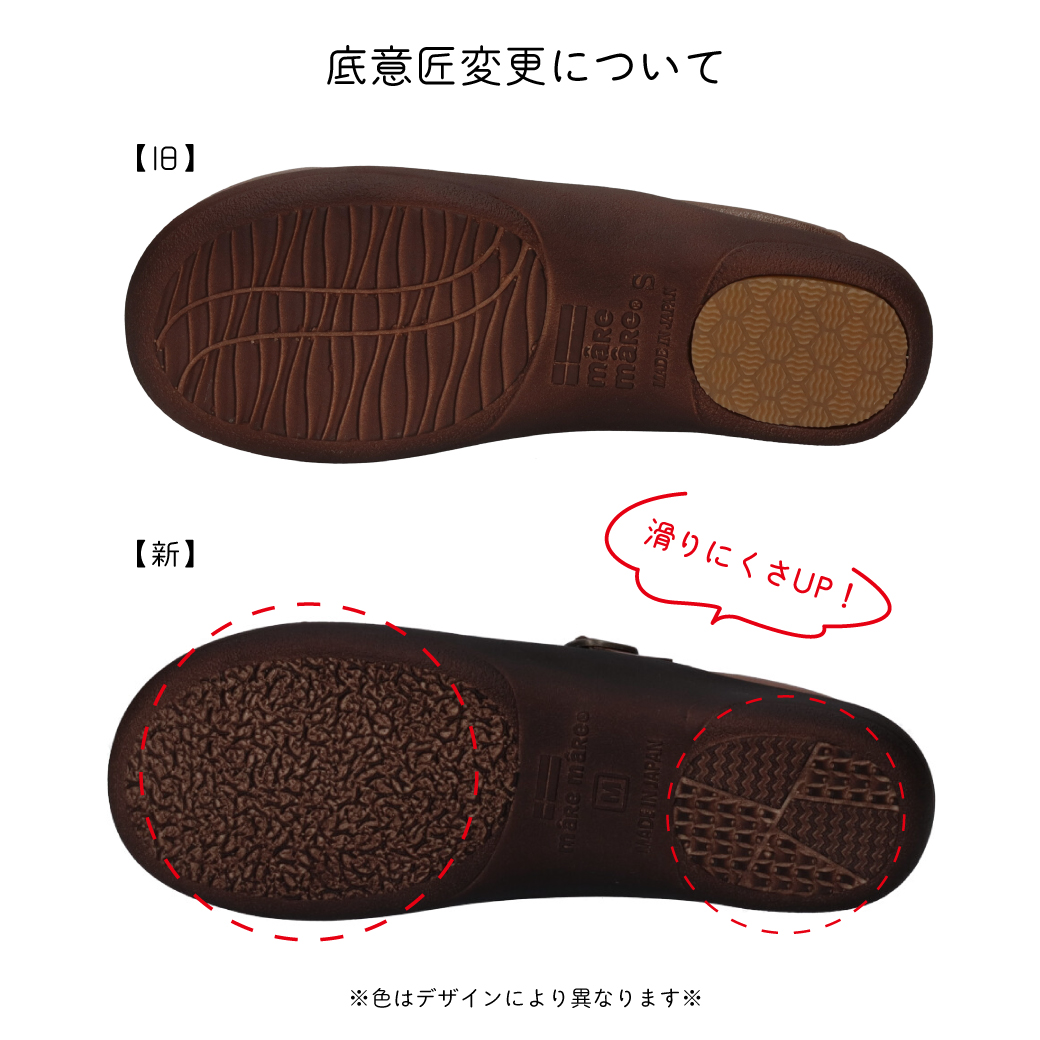 maRe maRe  マーレマーレ　ベルトコンフォートシューズ HP00325レディース　歩きやすいの画像