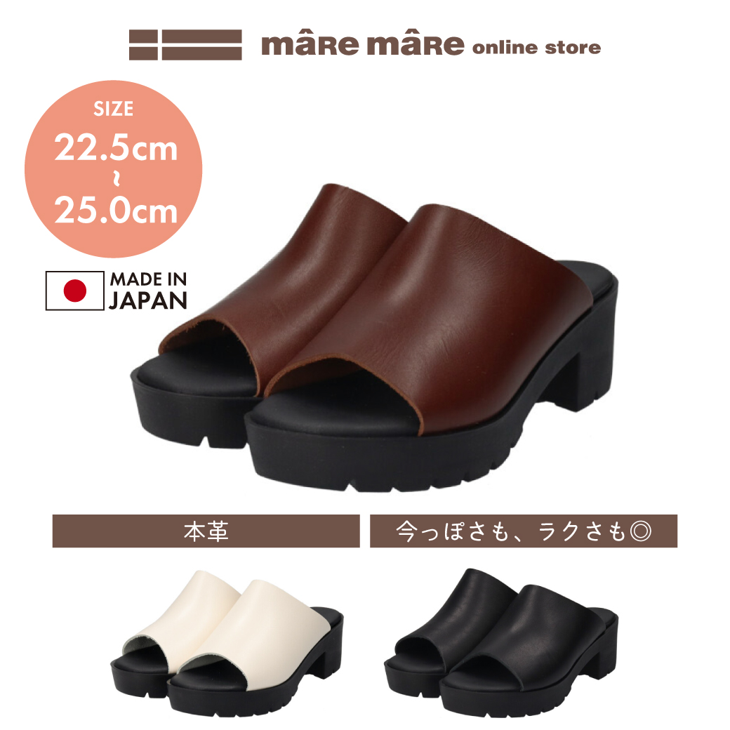 maRemaRe(マーレマーレ) 本革一枚甲サンダル HP261433 レディース 歩きやすい : 靴のマーレマーレオンラインストア - 通販 ...