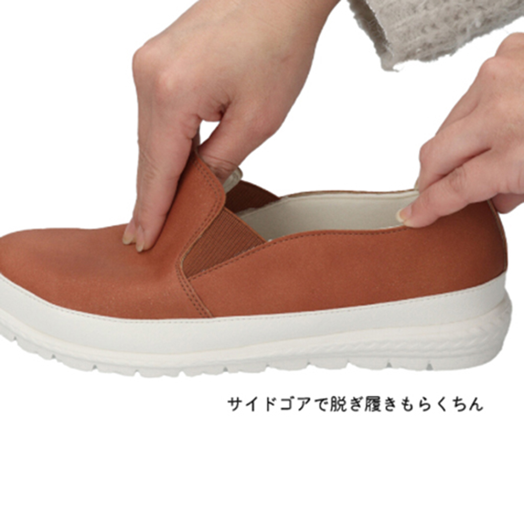 母の日 ギフト 【セール価格】maRe maRe  マーレマーレ　エアロサイドゴアコンフォートシューズ IC251342レディース　歩きやすい　　 | maRemaRe | 13