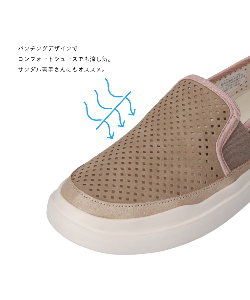 母の日 ギフト 【セール価格】maRe maRe(マーレマーレ)エアロパンチングコンフォートシューズ IC251346レディース　歩きやすい　　 | maRemaRe | 06