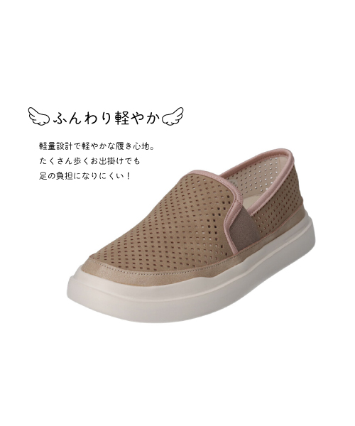 母の日 ギフト 【セール価格】maRe maRe(マーレマーレ)エアロパンチングコンフォートシューズ IC251346レディース　歩きやすい　　 | maRemaRe | 05