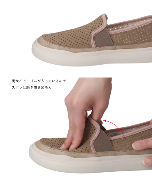 母の日 ギフト 【セール価格】maRe maRe(マーレマーレ)エアロパンチングコンフォートシューズ IC251346レディース　歩きやすい　　 | maRemaRe | 07