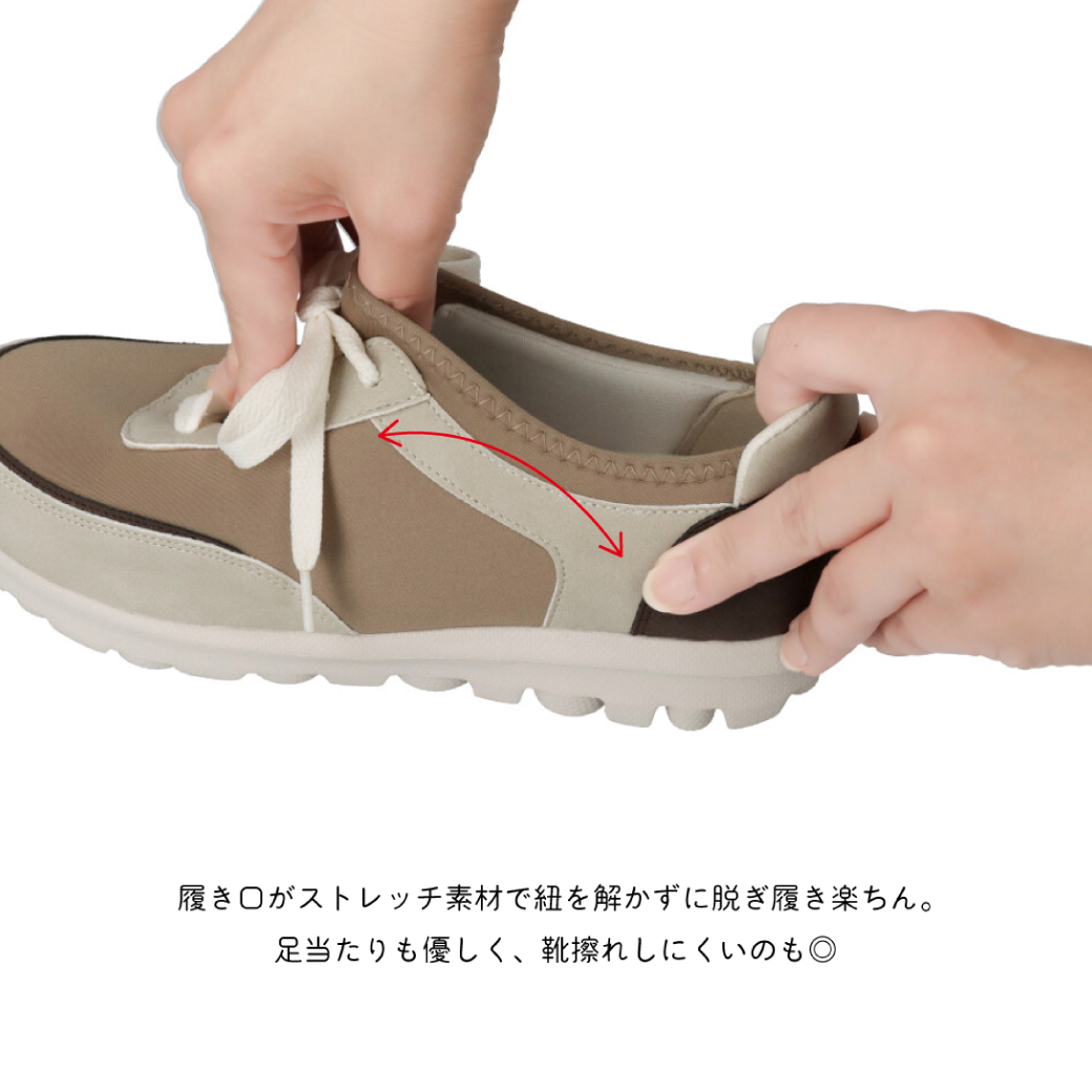 【セール価格】maRe maRe　マーレマーレ　エアロストレッチスニーカーIC252113 レディース　歩きやすい　　 | maRemaRe | 06