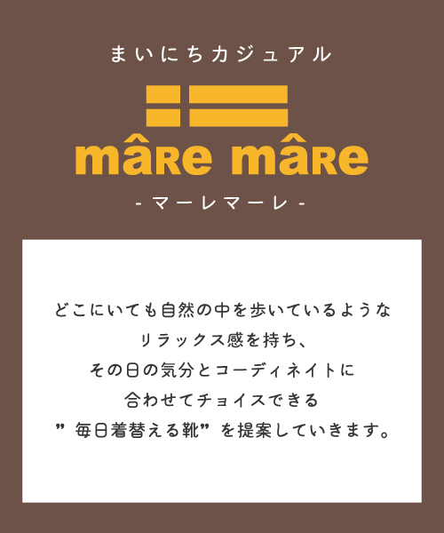ｍａRｅ ｍａRｅ（マーレマーレ）ポルカNEW WX00110Cレディース　歩きやすい｜maremare-online｜20