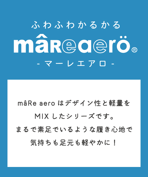 ｍａRｅ ｍａRｅ（マーレマーレ）エアロメッシュサンダル IC241431レディース　歩きやすい｜maremare-online｜20