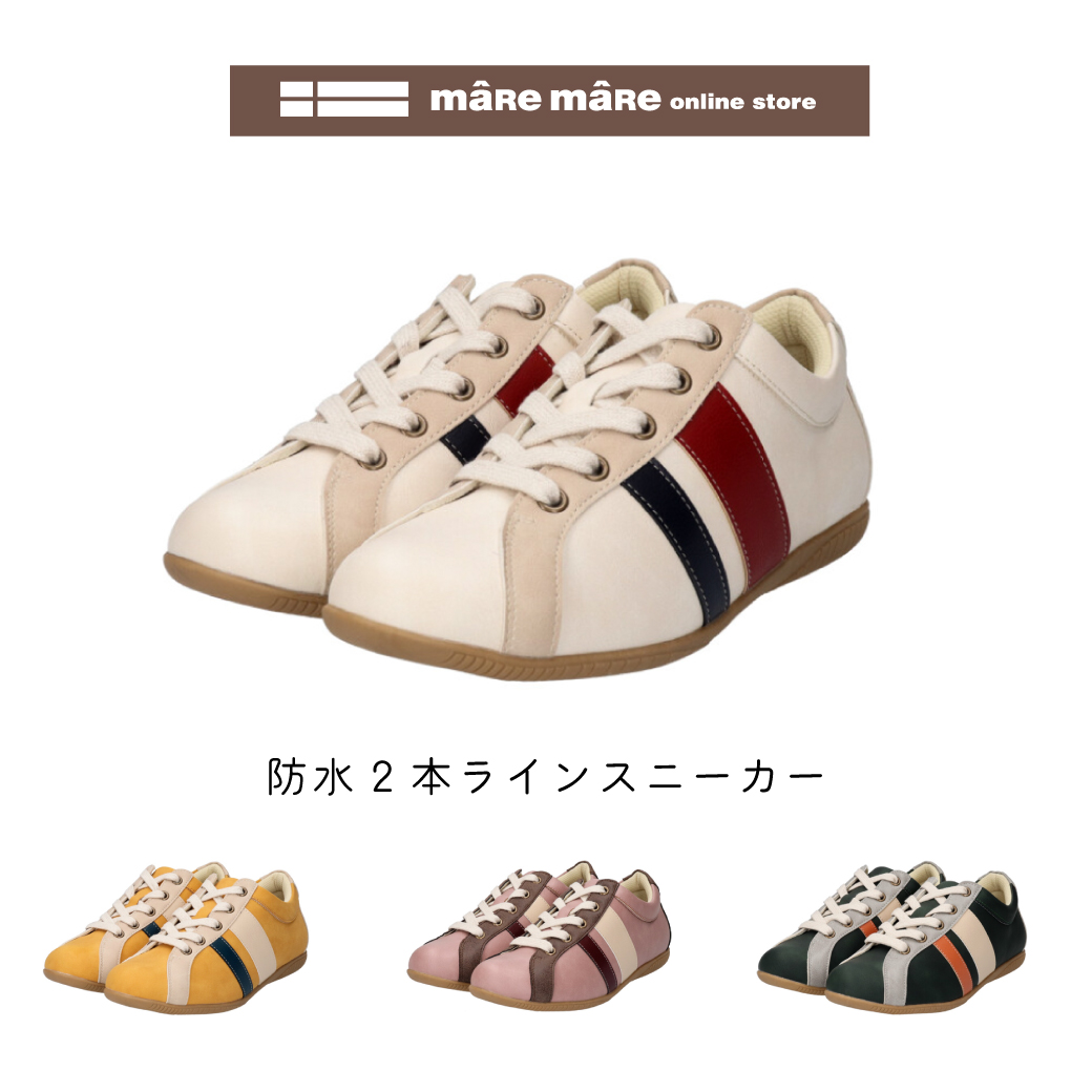 【セール価格】maRe maRe　マーレマーレ防水2本ラインスニーカーWX252102　レディース　歩きやすい　　 | maRemaRe