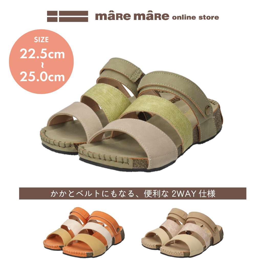 maRemaRe（マーレマーレ） 2WAYコンビサンダル KH261404 レディース