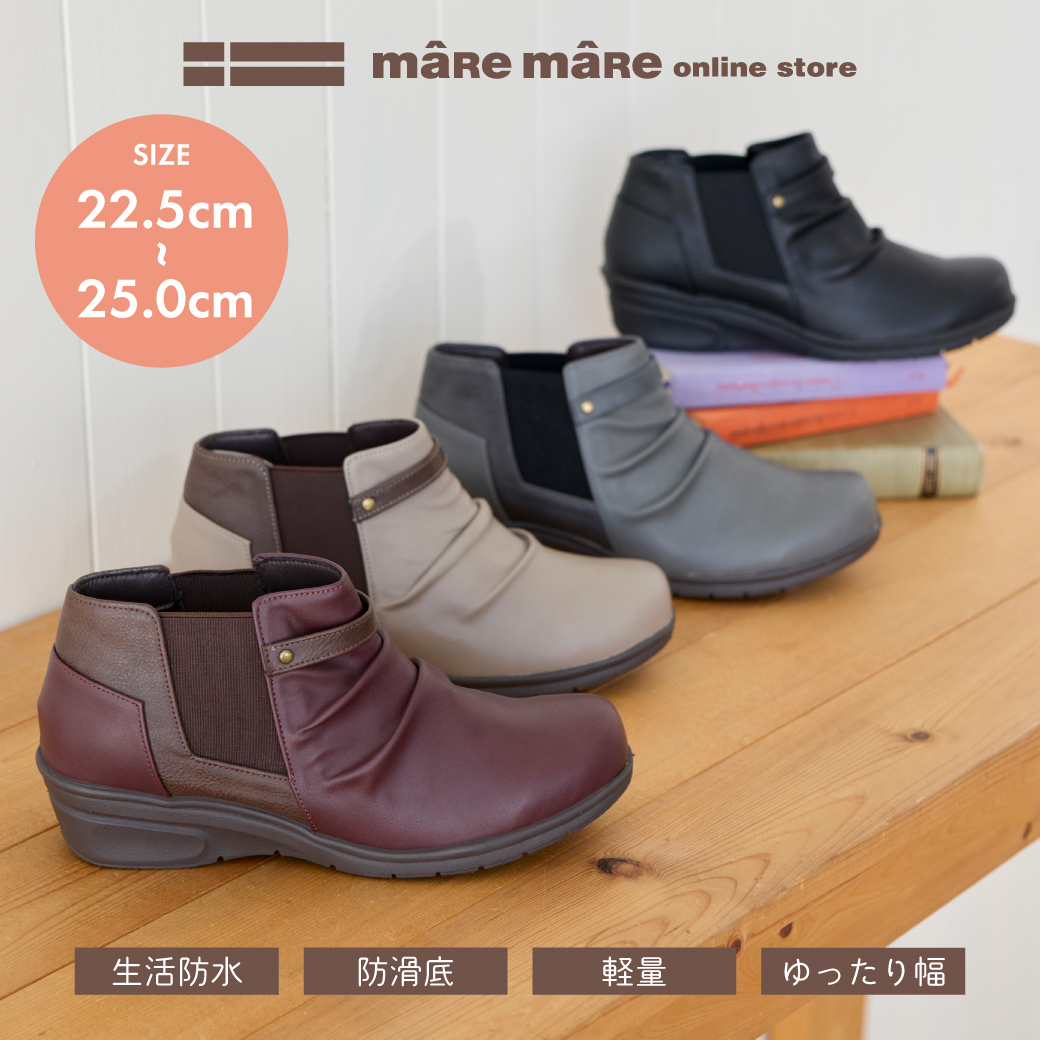 母の日2026 ギフト　maRe maRe  マーレマーレ　エアロ防水ウェッジコンフォートシューズKLZ241302レディース　歩きやすい