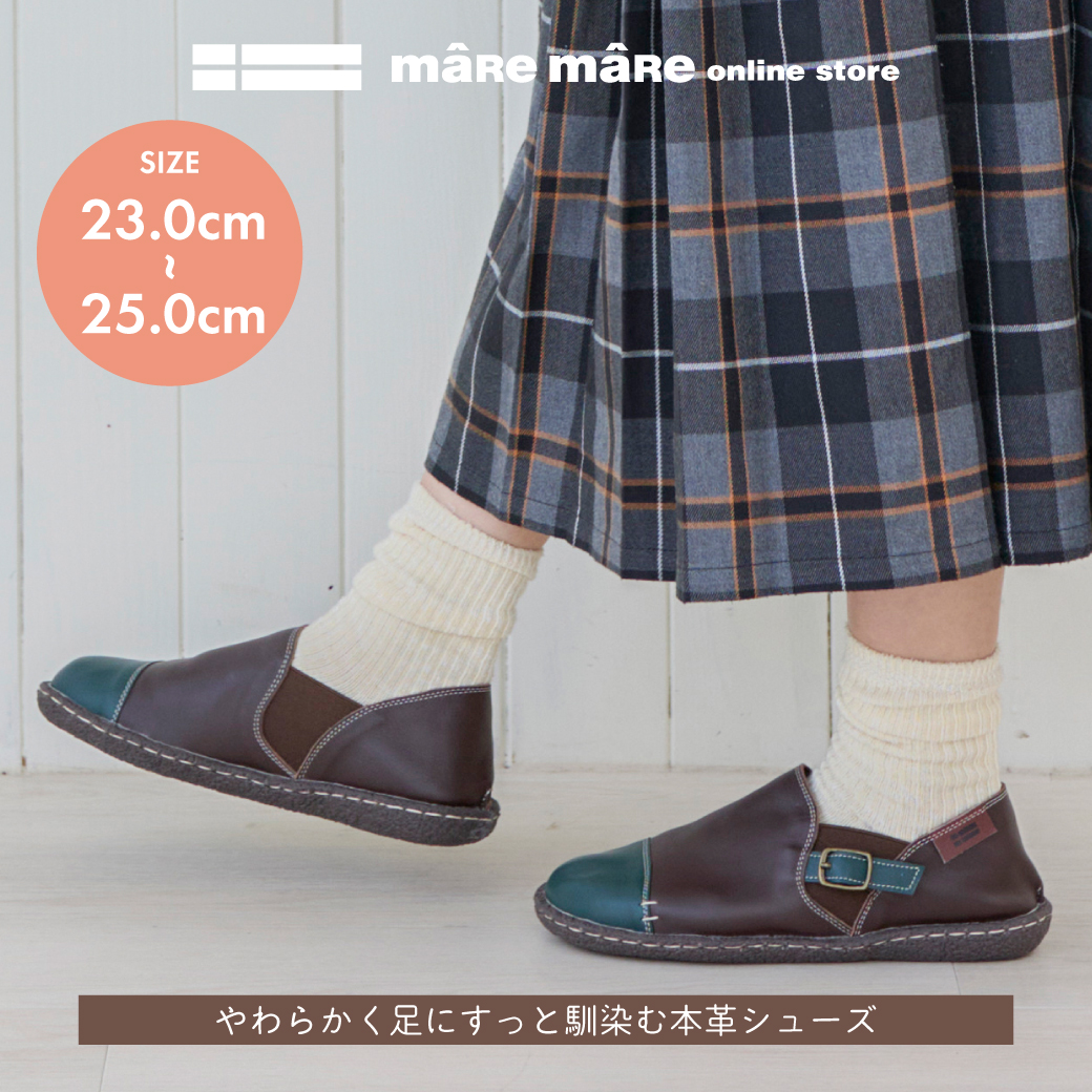 maRemaRe(マーレマーレ) 【サマーセール】maRe maRe 本革 やわらか コンフォートシューズ KLZ252301 レディース ...