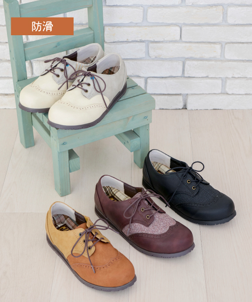 maRemaRe（マーレマーレ） 【セール価格】maRe maRe ウィングチップ