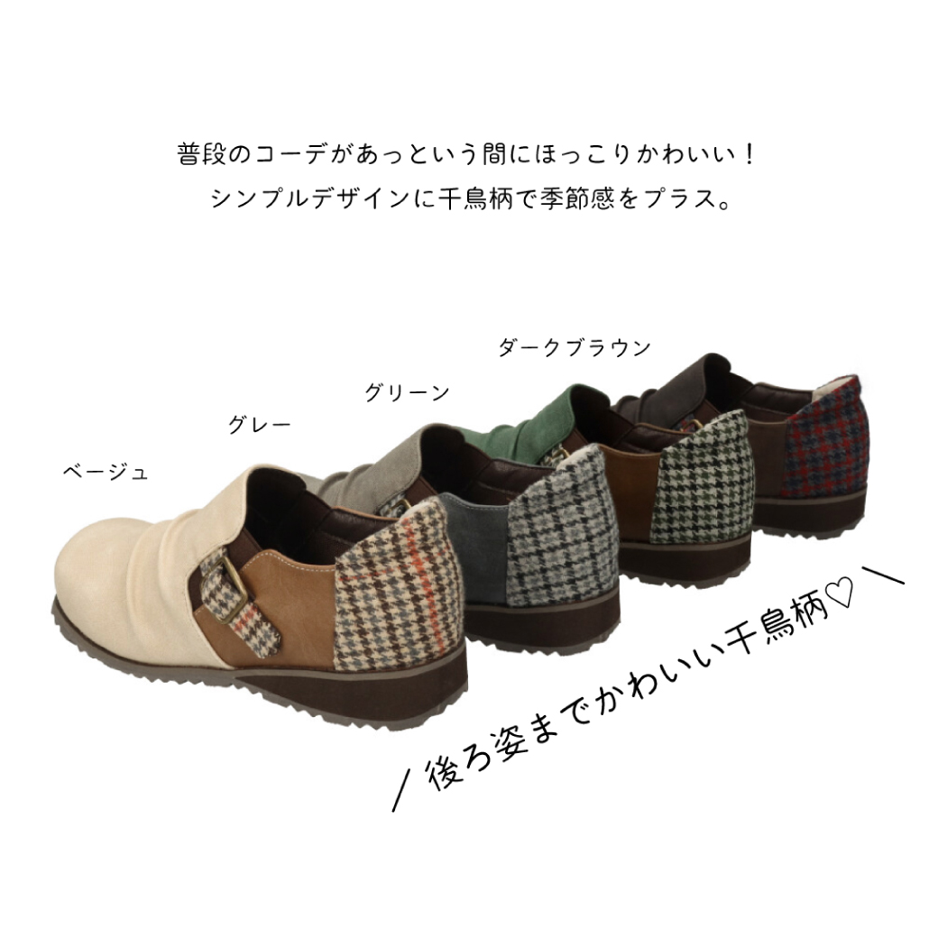 靴 maruru maRemaRe（マーレマーレ） 【ウインターセール】maRe maRe 千鳥柄