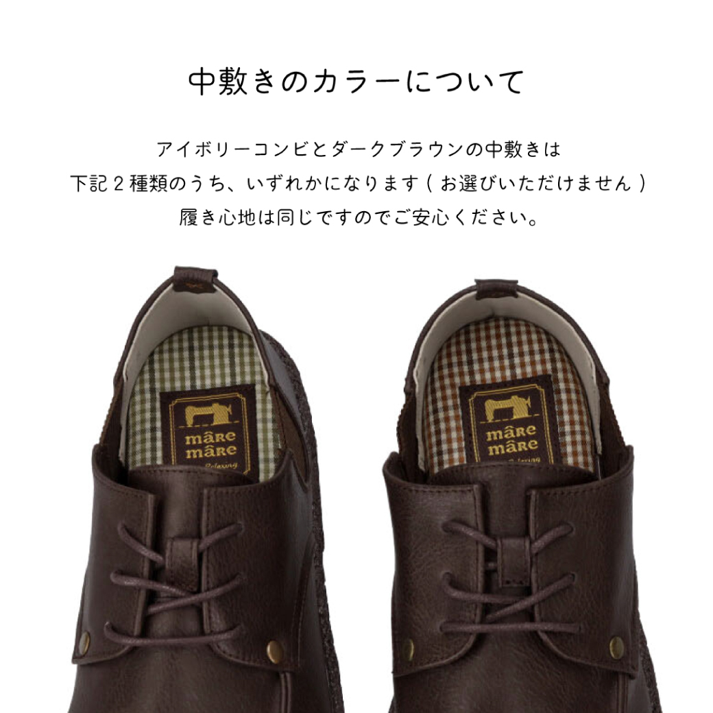 【セール価格】maRe maRe(マーレマーレ)サイドゴア紐コンフォートシューズ KLZ252340レディース　歩きやすい　　 | maRemaRe | 04