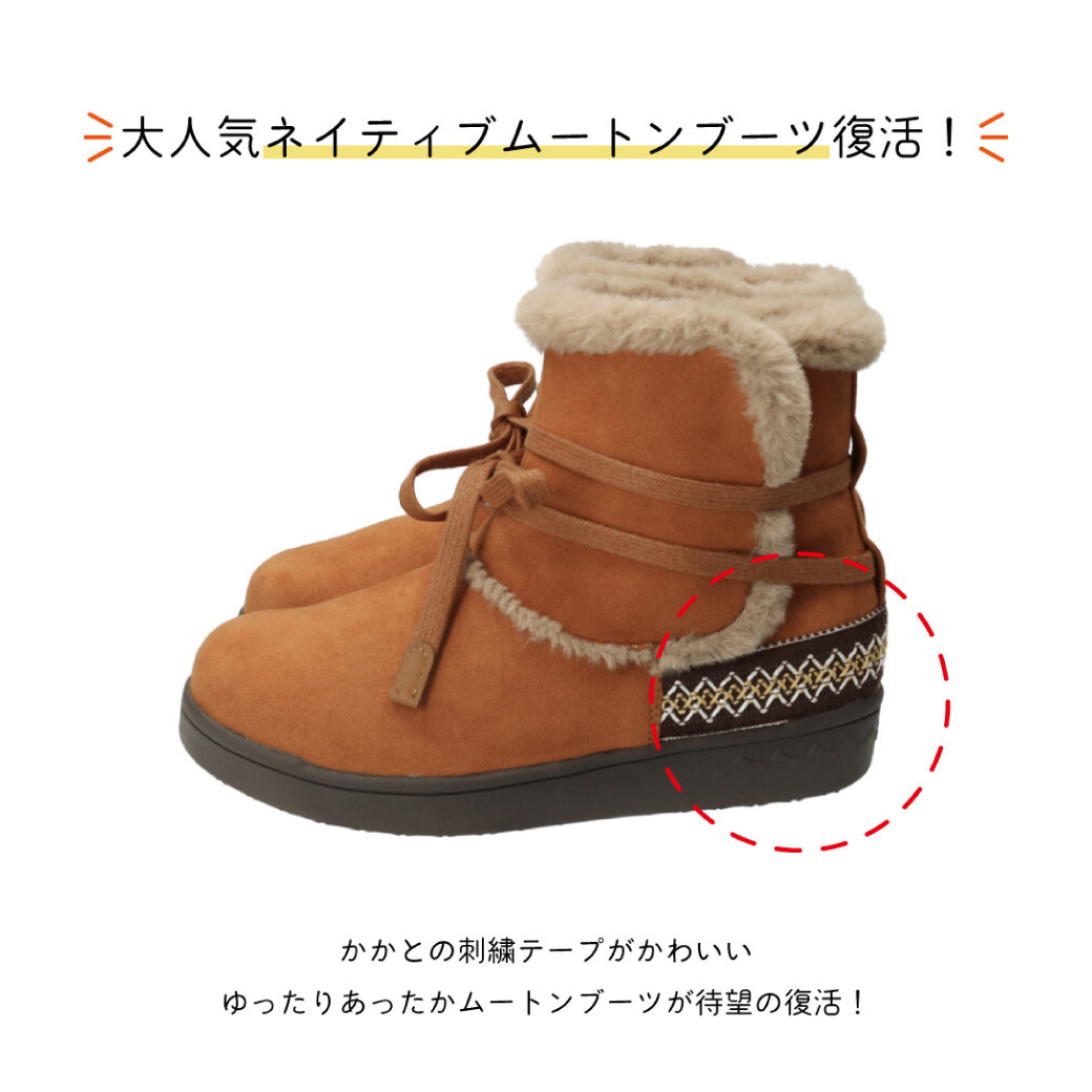 maRemaRe（マーレマーレ） 【セール価格】maRe maRe 撥水ネイティブ