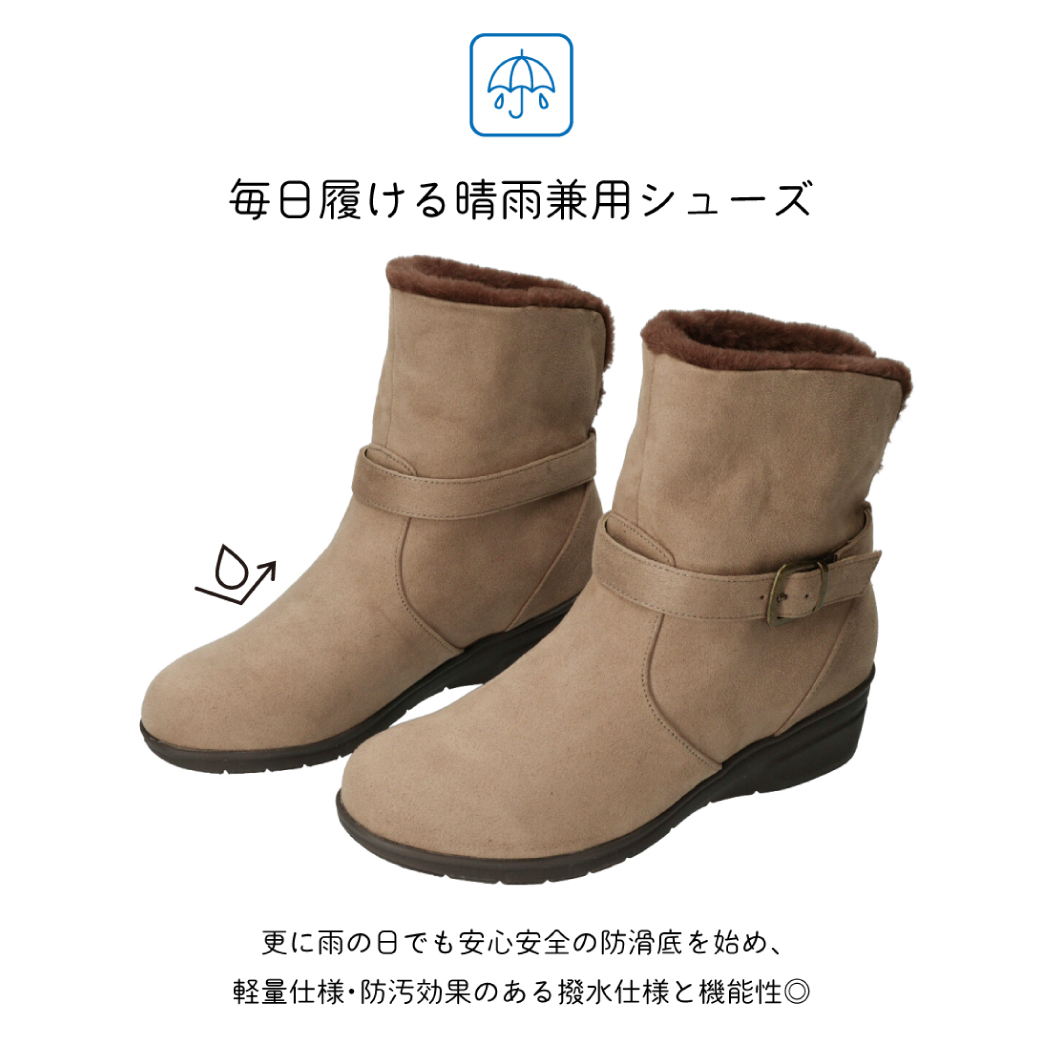 【セール価格】maRe maRe　マーレマーレ　撥水・防水・防滑 ベルトブーツ KLZ252733　レディース　歩きやすい | maRemaRe | 04