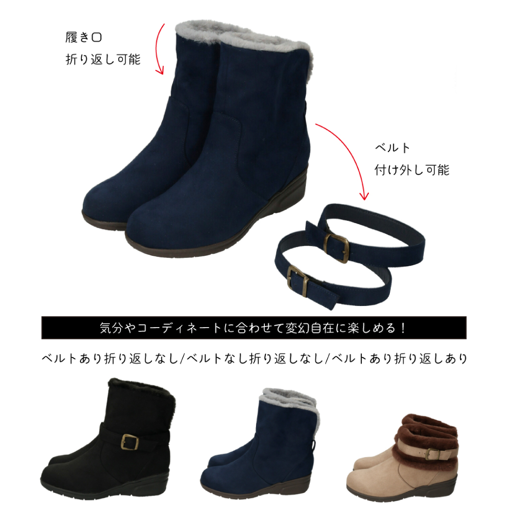 【セール価格】maRe maRe　マーレマーレ　撥水・防水・防滑 ベルトブーツ KLZ252733　レディース　歩きやすい | maRemaRe | 06