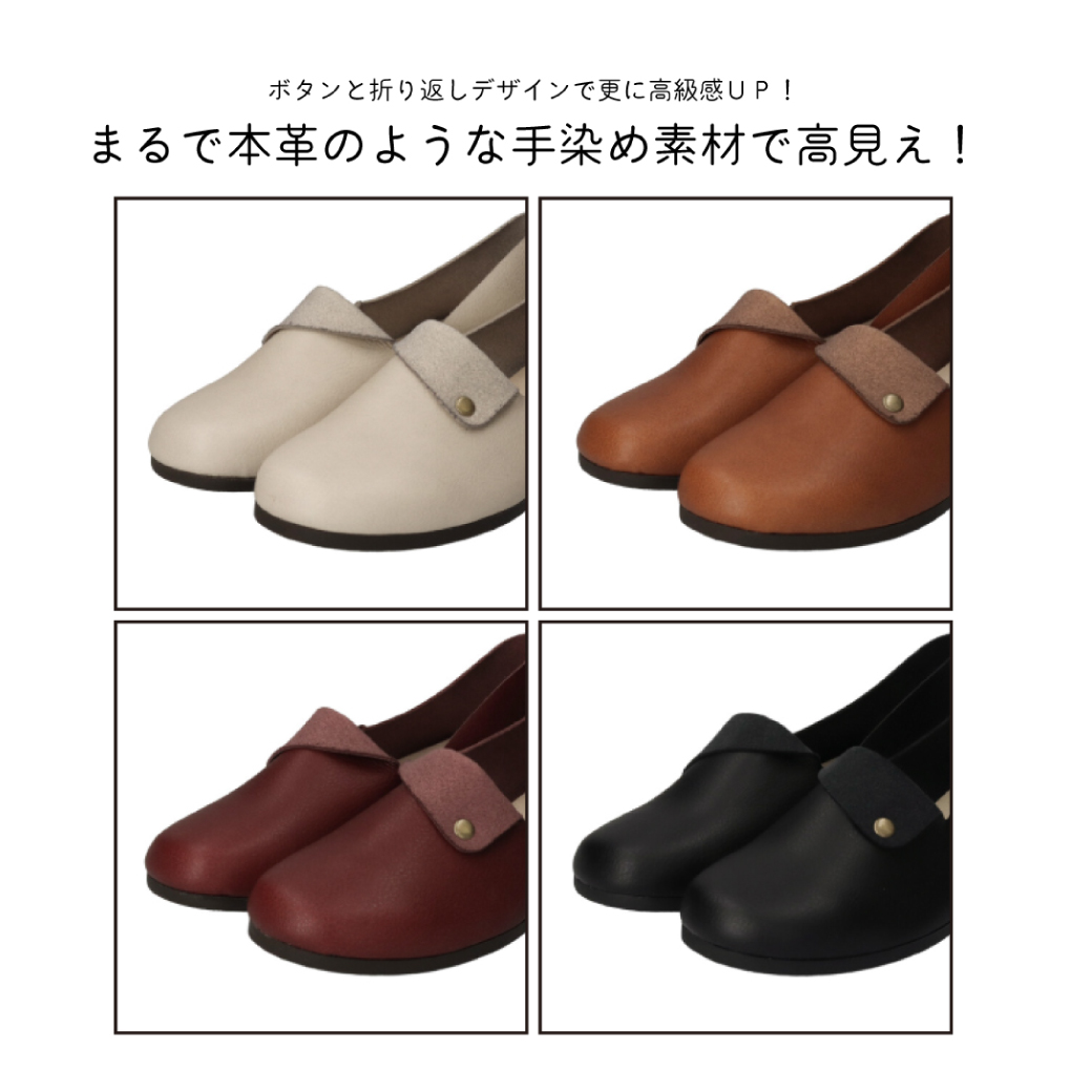 【セール価格】maRe maRe　マーレマーレ　手染めボタン　コンフォートシューズMD252315 　レディース　歩きやすい　　 | maRemaRe | 08