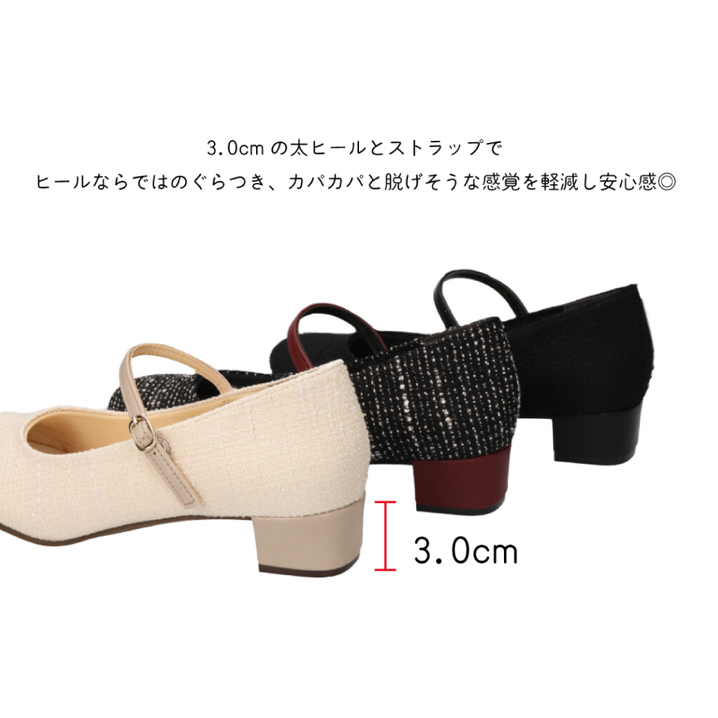 母の日 ギフト 【セール価格】<br>maRe maRe(マーレマーレ)ツイードストラップパンプスMD252503レディース　歩きやすい　　 | maRemaRe | 04