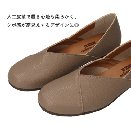 maRe maRe  マーレマーレ　Vカットコンフォートシューズ RB211309Aレディース　歩きやすいの画像