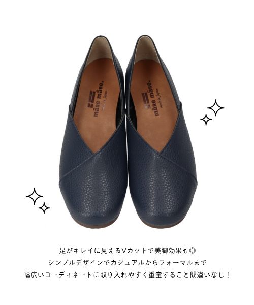 maRe maRe  マーレマーレ　Vカットコンフォートシューズ RB211309Aレディース　歩きやすいの画像