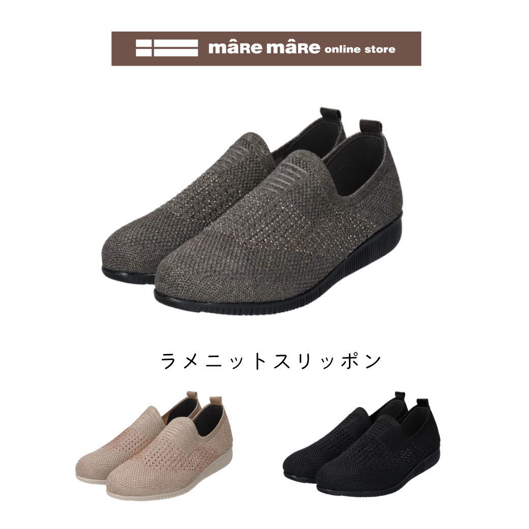 母の日 ギフト 【セール価格】maRe maRe　マーレマーレ　ラメニットスリッポンSE252619　レディース　歩きやすい　　 | maRemaRe
