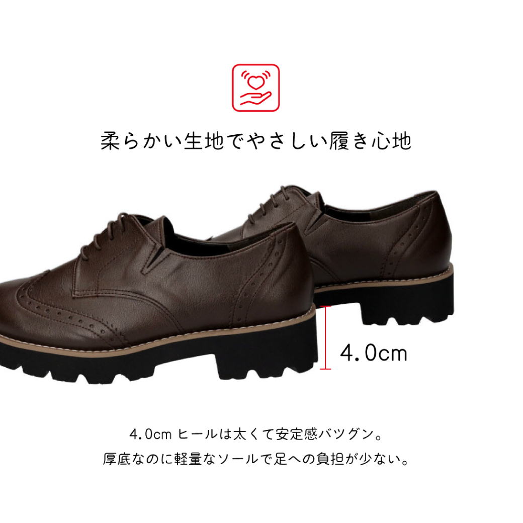 maRemaRe（マーレマーレ） 厚底 トラッドシューズSG252314 レディース 