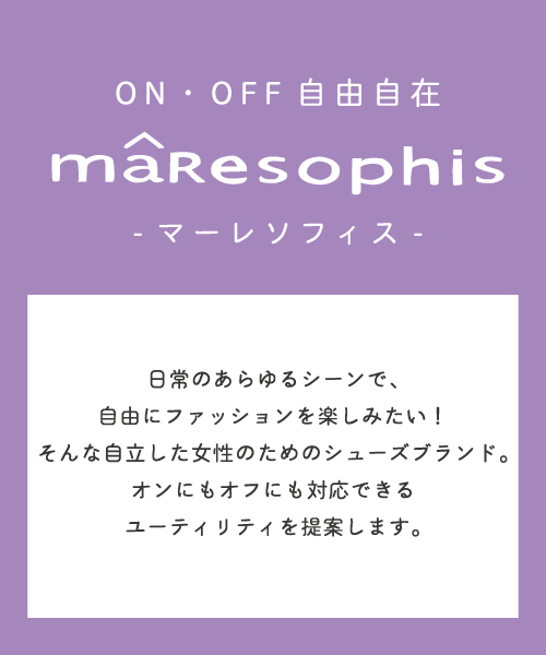 母の日 ギフト 【セール価格】maRe maRe　マーレマーレ　厚底ローファーSW252318　レディース　歩きやすい　　 | maRemaRe | 12