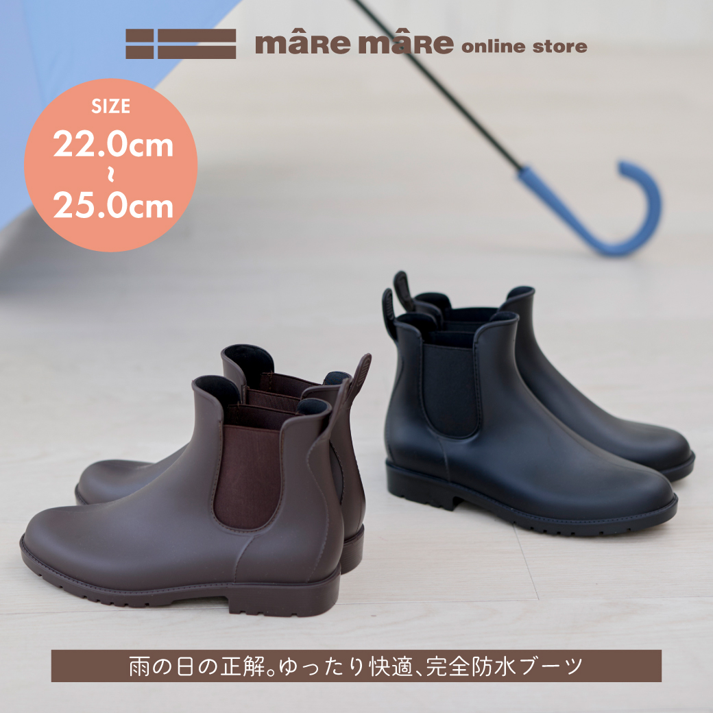 maRemaRe（マーレマーレ） レインサイドゴアショートブーツ SUN00706