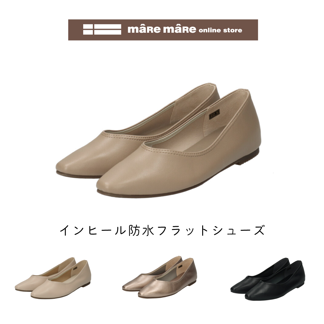 母の日 ギフト 【セール価格】maRe maRe　マーレマーレ　インヒール　防水　フラットシューズSW252608　レディース　歩きやすい　　 | maRemaRe