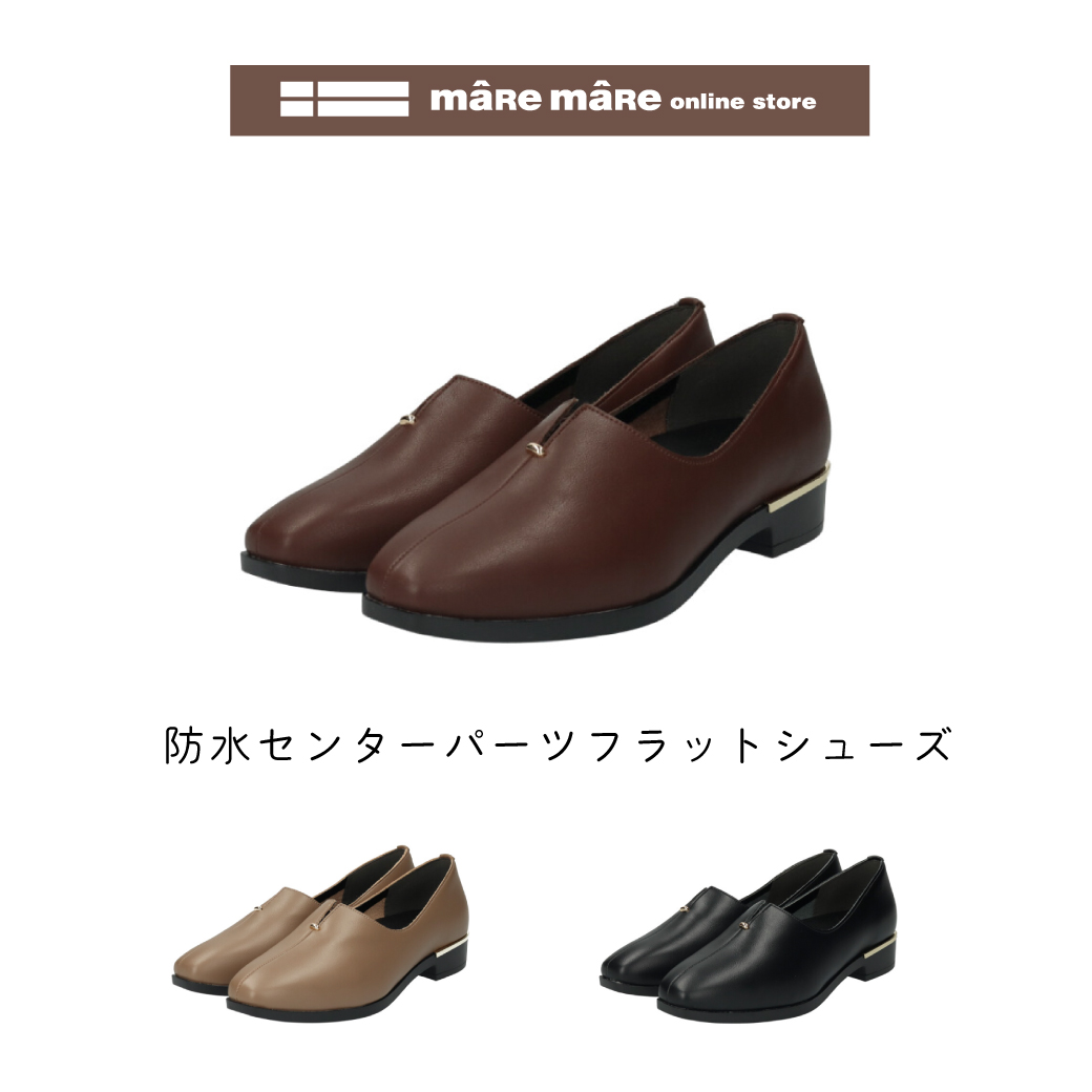 母の日 ギフト 【セール価格】マーレマーレ　防水　センターパーツ　フラットシューズSW252622　レディース　歩きやすい　　 | maRemaRe