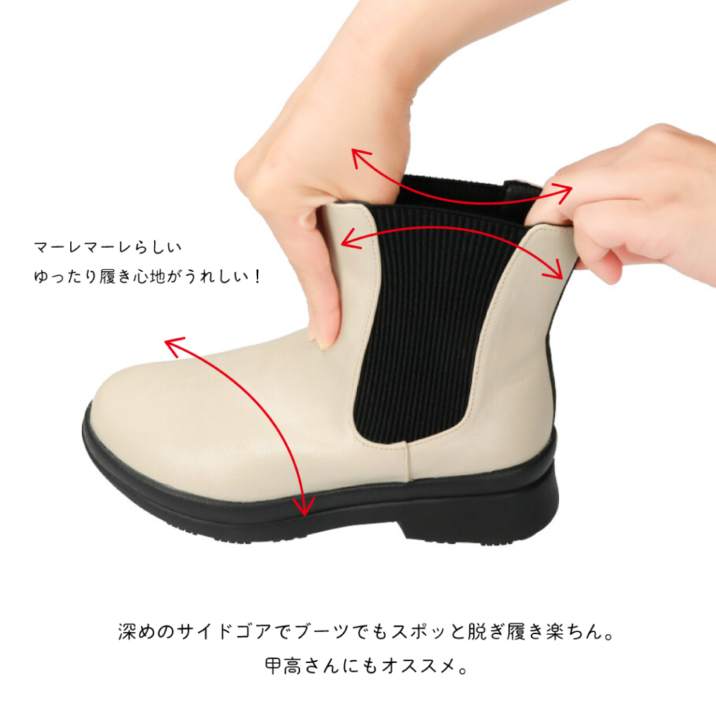 母の日 ギフト 【セール価格】maRe maRe　マーレマーレ　防水防滑　サイドゴアブーツKLZ252715 　レディース　歩きやすい　　　 | maRemaRe | 05
