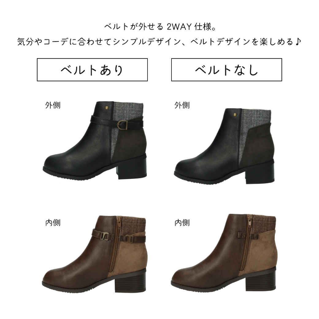 母の日 ギフト 【セール価格】maRe maRe　マーレマーレ　撥水2WAYベルトブーツWX252702 レディース　歩きやすい　　 | maRemaRe | 07