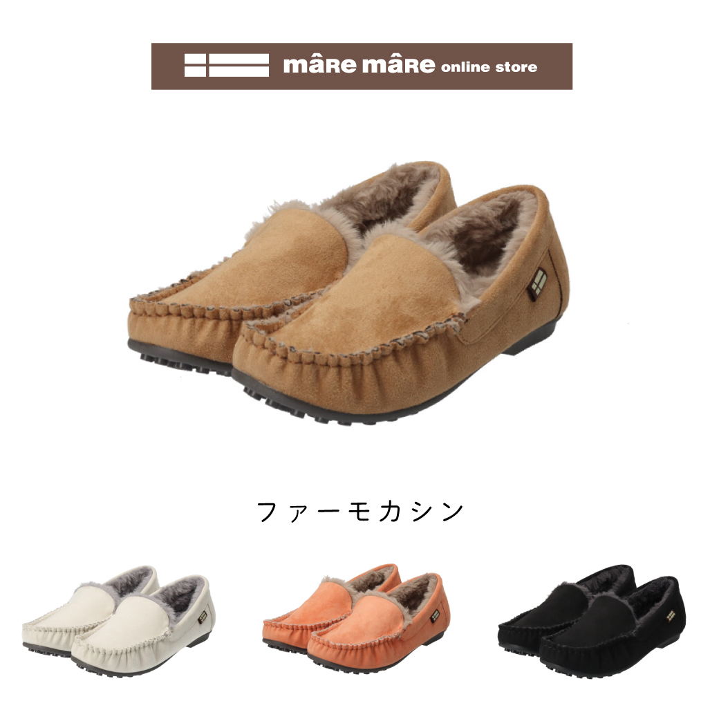 【セール価格】maRe maRe　マーレマーレ　ファーモカシンXJ252604　レディース　歩きやすい | maRemaRe