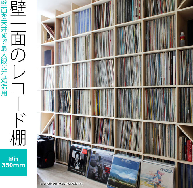 レコードラック LPラック 本棚 大容量 収納棚 薄型 スリム おしゃれ