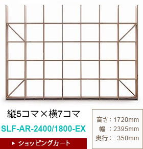 縦5コマ×横7コマ