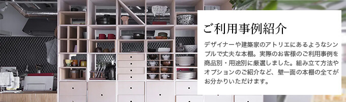 本棚 壁面収納家具マルゲリータ - Yahoo!ショッピング