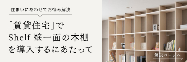 本棚 壁面収納家具マルゲリータ - 壁面本棚（本棚）｜Yahoo!ショッピング