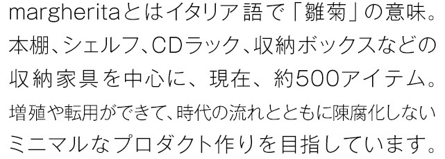 ショールームのご案内 本棚 壁面収納家具マルゲリータ 通販 Yahoo ショッピング