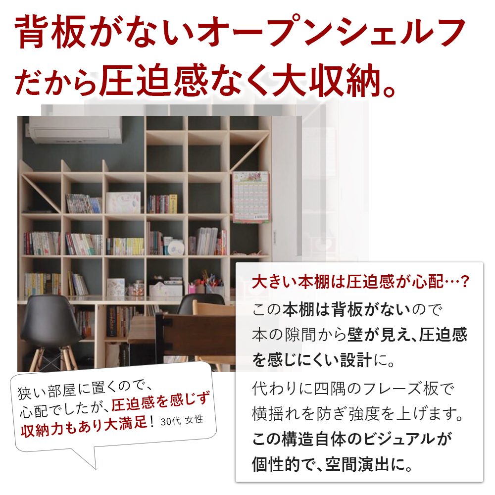 本棚 大容量 壁一面 壁面収納 壁面本棚 薄型 スリム a4ファイル a5