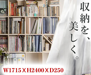 壁面収納 本棚 突っ張り 大容量 薄型 スリム おしゃれ 本棚 書棚 壁面収納棚 7コマ×5コマ 絵本棚 コミック 北欧 a4 漫画 文庫本  マンガ収納 木製 ボックス : slf-1800-2400-ex : 本棚 壁面収納家具マルゲリータ - 通販 - Yahoo!ショッピング