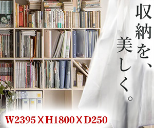 壁面収納 本棚 突っ張り 大容量 薄型 スリム おしゃれ 本棚 書棚 壁面収納棚 5コマ×7コマ 絵本棚 コミック 北欧 a4 漫画 文庫本 マンガ収納  木製 ボックス : slf-2400-1800-ex : 本棚 壁面収納家具マルゲリータ - 通販 - Yahoo!ショッピング