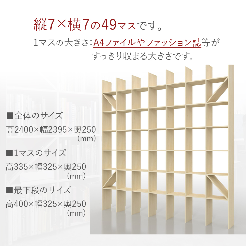 本棚 大容量 壁一面 壁面収納 壁面本棚 薄型 スリム a4ファイル a5