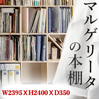 壁面収納家具 リビング 壁面収納 本棚 大容量 おしゃれ 本棚 書棚 大きな シェルフ 壁面収納 壁一面 本棚 7コマ×7コマ 絵本棚 薄型 スリム  突っ張り コミック : slf-ar-2400-2400-ex : 本棚 壁面収納家具マルゲリータ - 通販 - Yahoo!ショッピング