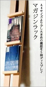 本棚 壁面収納家具マルゲリータ - Yahoo!ショッピング