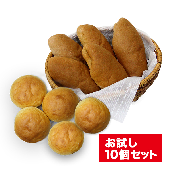 低糖質パン 九州産小麦ふすま使用 天然素材 低糖質 コッペパン＆大豆粉パン（10個セット）砂糖不使用 ダイエット食品