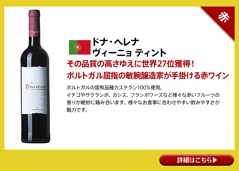 ボルドー】 白ワイン セット フランス イタリア スペイン ポルトガル 12本 wine set 750ml 第19弾 当店オススメばかりを厳選  京橋ワイン 赤 白 セット wine - 通販 - PayPayモール ダル・チェ - shineray.com.br