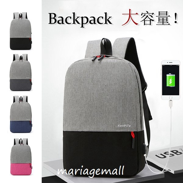 リュックサック ビジネスリュック 防水 ビジネスバック メンズ レディース l大容量 鞄 バッグ メンズ ビジネスリュック 大容量 バッグ安い 通学 通勤 旅行 大人気の