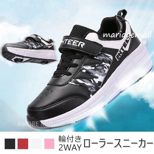 ローラーシューズ 2輪 子供用 ローラースケート 靴 ローラーススニーカー 子供 単輪 大きいサイズ 大人用 Shoes Pompom c Mariage Mall 通販 Yahoo ショッピング