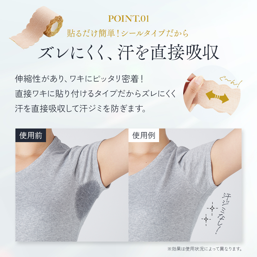 ■■　脇汗パット　シールタイプ　５００枚　パッド　あせワキ　汗取り Amazon | Geerow 脇汗パッド わきあせパット メンズ レディース