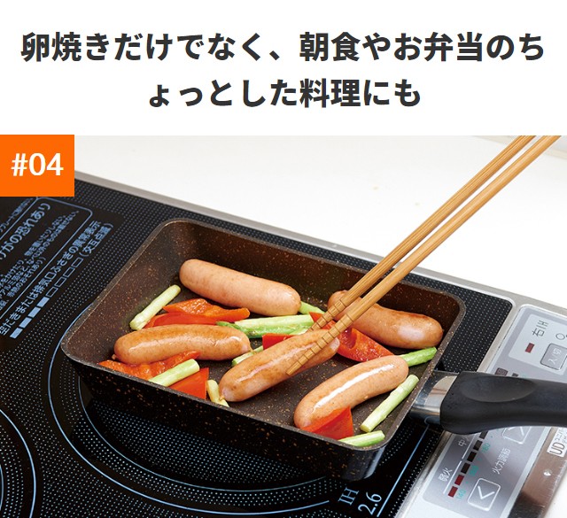 送料無料 玉子焼きフライパン 玉子焼き器 IH・直火両対応 焦げ付きにくい マーブルコート 優れた熱伝導 均一に火が通る 卵焼きフライパン 卵焼き器  エッグパン :gmfp-egg:雑貨屋さんMariaMaria - 通販 - Yahoo!ショッピング